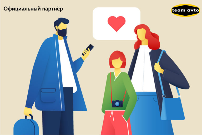 Семейный аккаунт в Яндекс.Такси