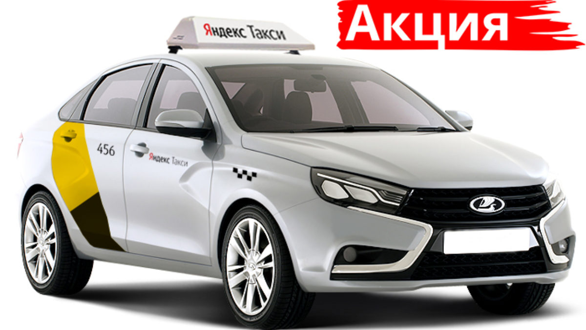 Аренда Авто Лада Веста (Lada Vesta) 1350 руб / сутки для Яндекс Такси г.  Челябинск!