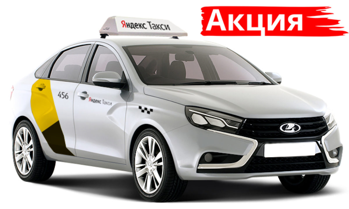 Аренда Авто Лада Веста (Lada Vesta) 1350 руб / сутки для Яндекс Такси г.  Челябинск!