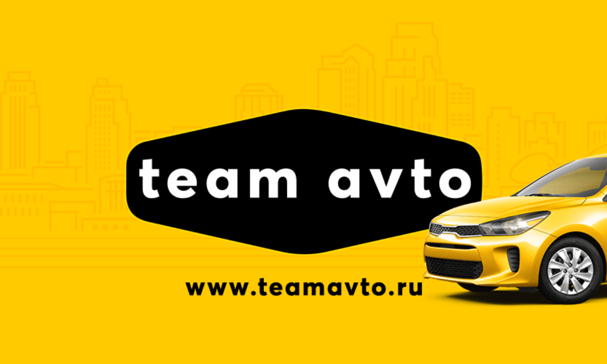 Аренда Авто под Яндекс Такси 🚕(от 800 р. Без Залога / Депозита)🚘