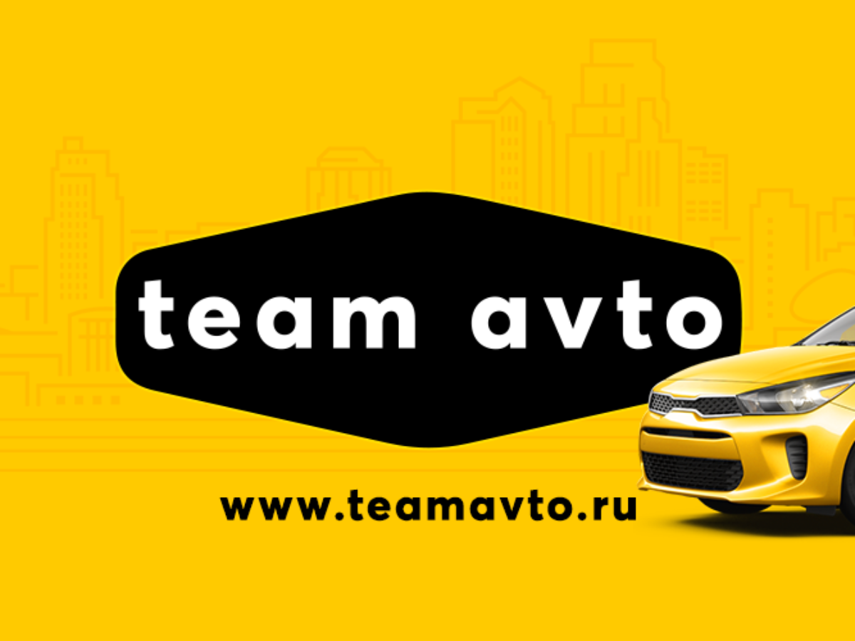 Работа на Личном Авто 🚖 Яндекс Такси (Go) - Комиссия /0 р. или 0%/